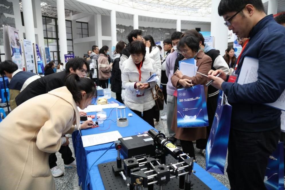 第二十届江苏省高校大学生物理与实验科技作品创新竞赛在淮阴师范学院