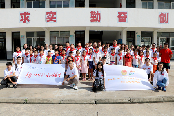 小学 合照 社会实践.JPG