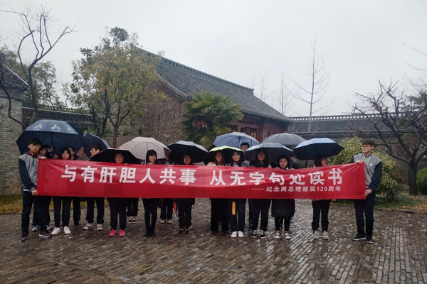 周恩来童年读书处照片-3b8df7b2134634e9.jpg
